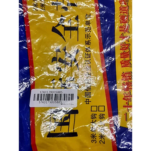 Safety harness