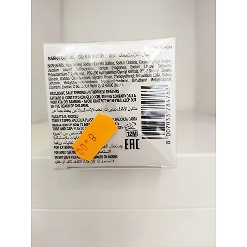 Bath and shower gel