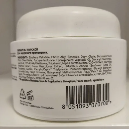 Body scrub