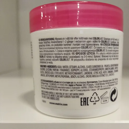 Hair mask