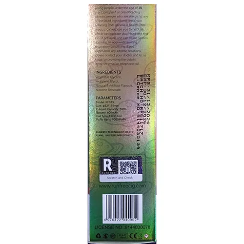 Disposable electronic cigarette