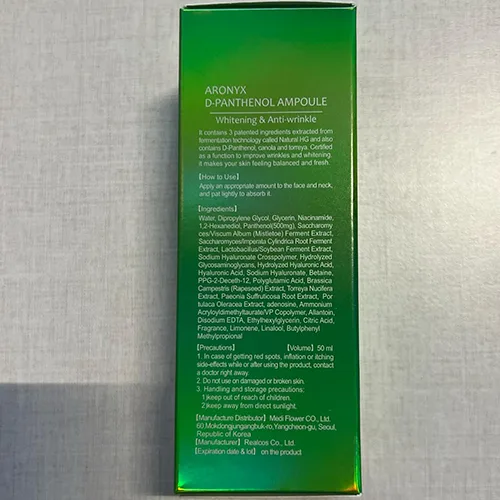 Skin serum