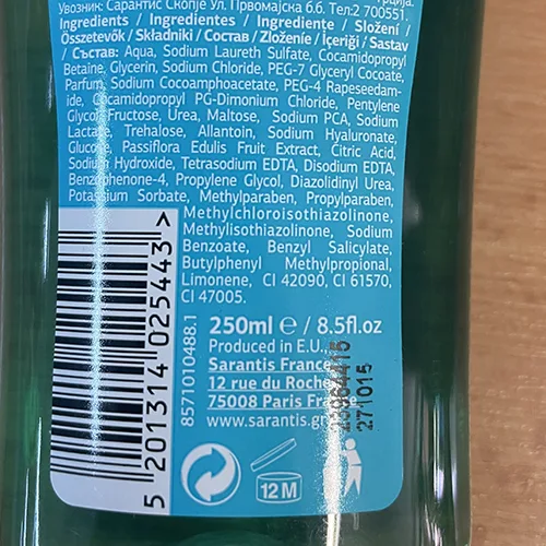 Shower gel