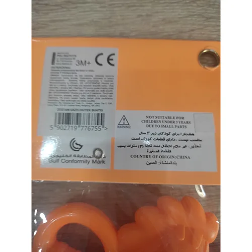 Toy rattle set