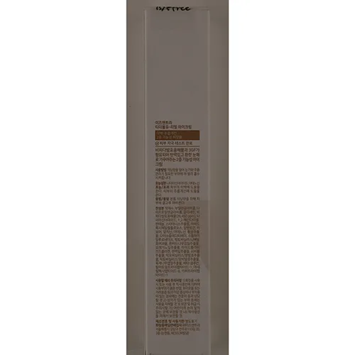 Eye cream