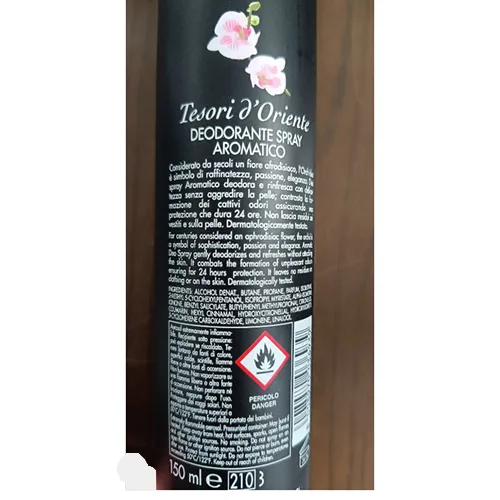Deodorant