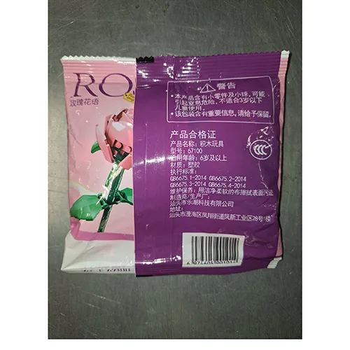 Plastic brick toy set