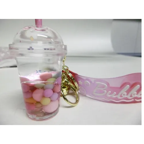 Keyring