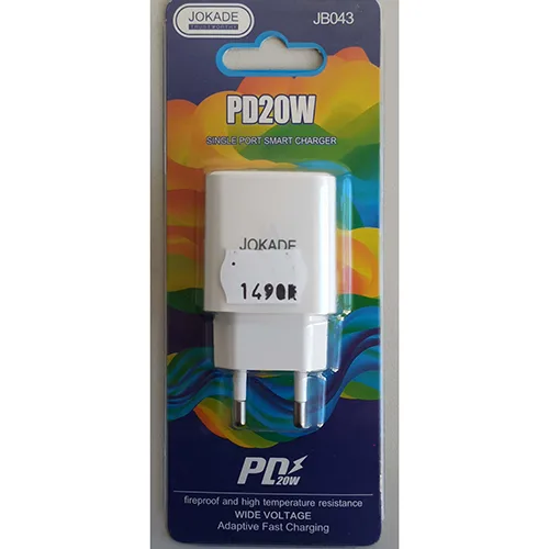 USB charger