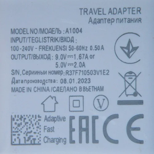 USB charger
