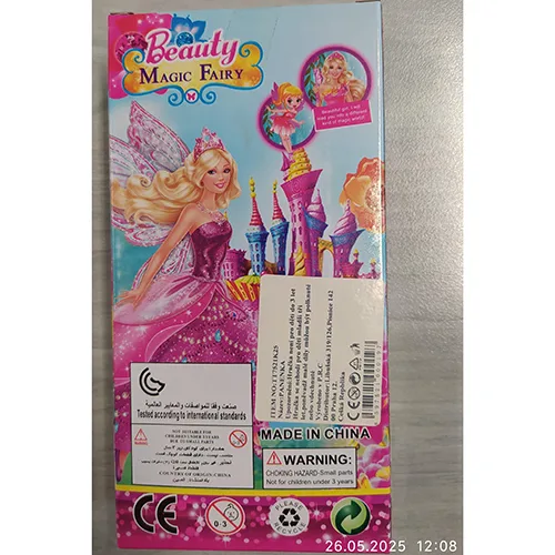 Plastic doll