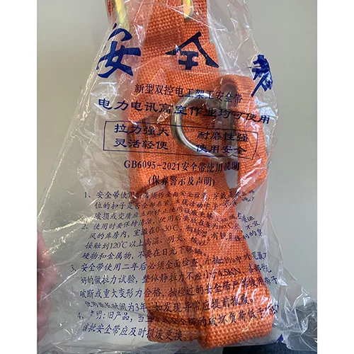 Safety harness