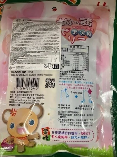 Konjac jelly strip
