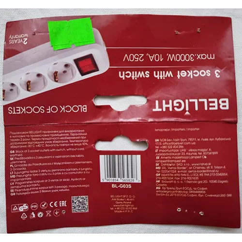 Extension lead