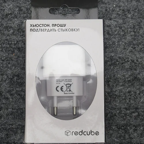 USB charger