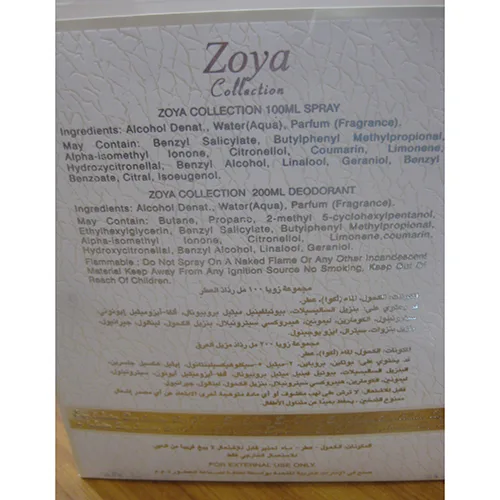 Perfume and deodorant set
