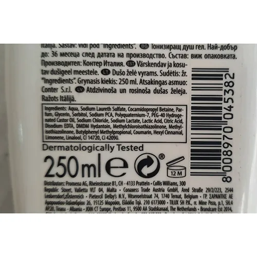 Shower gel