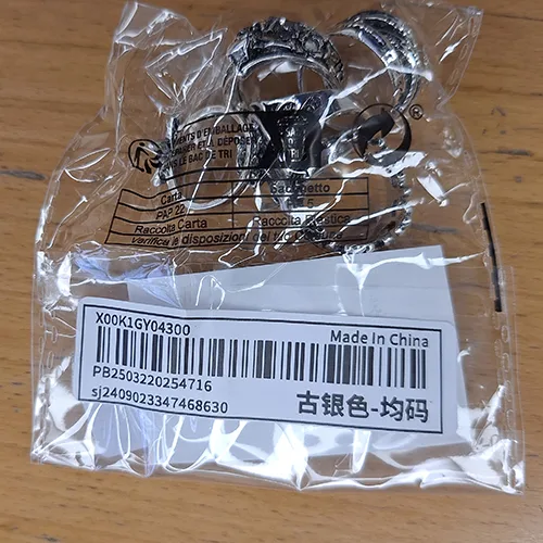 Ring set