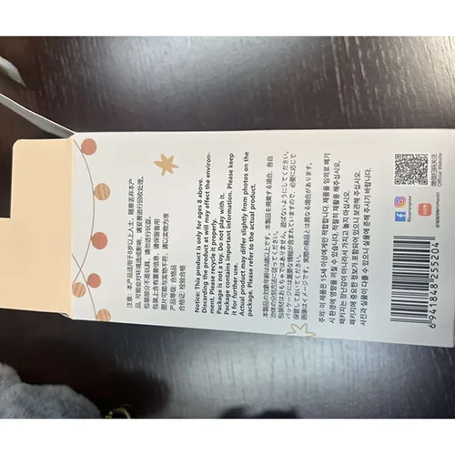 Keyring