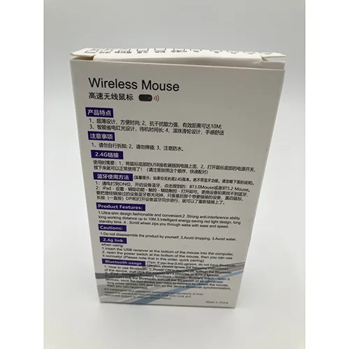 Wireless mouse