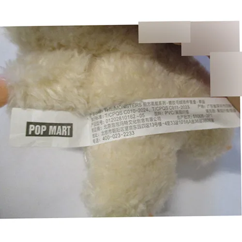Soft toy