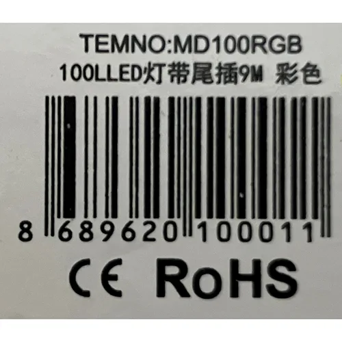 Lighting chain