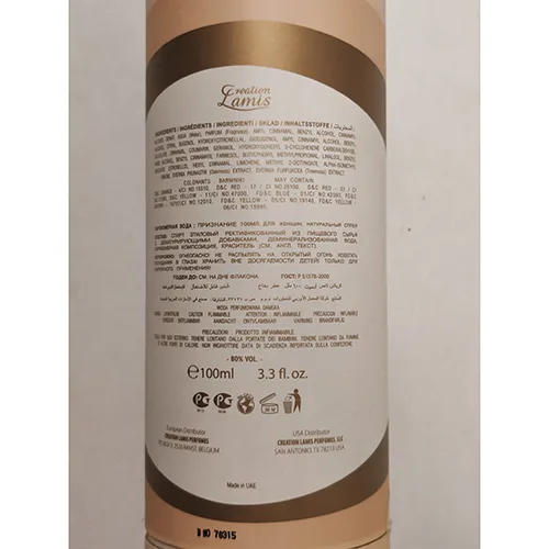 Perfume