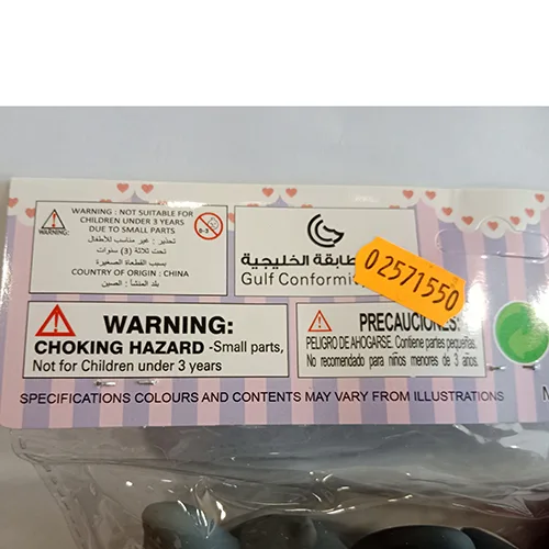 Plastic toy