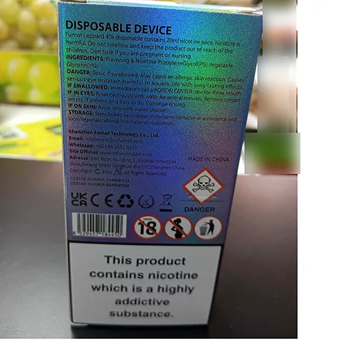 Disposable electronic cigarette