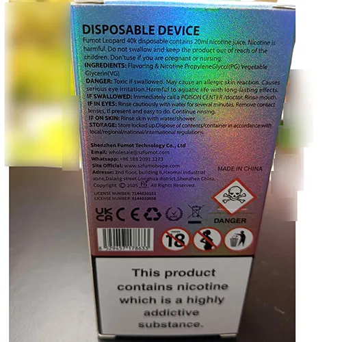 Disposable electronic cigarette