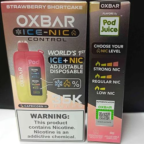 Disposable electronic cigarette