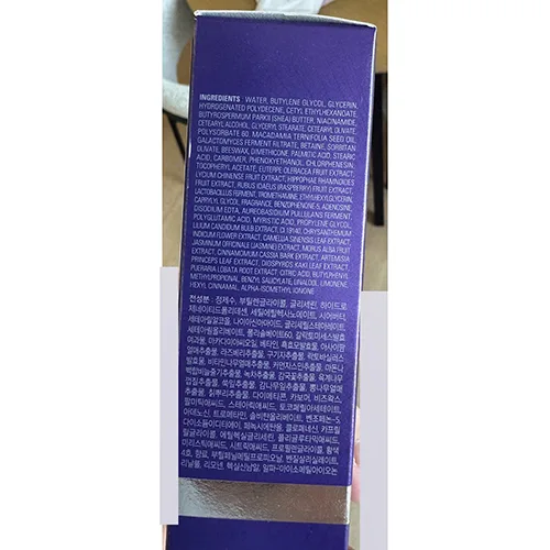 Hand cream