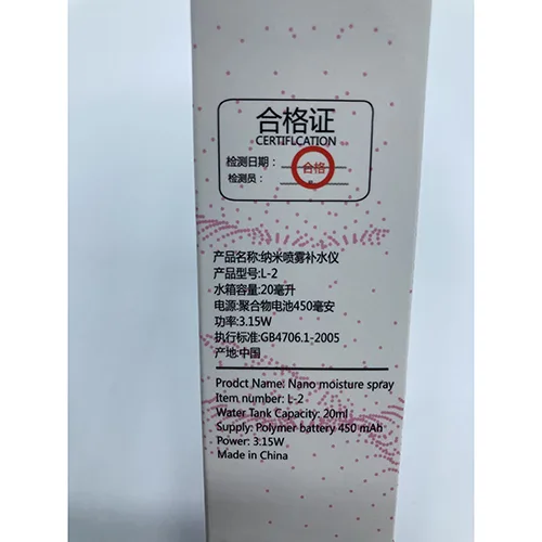 Air humidifier