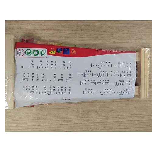 Musical toy