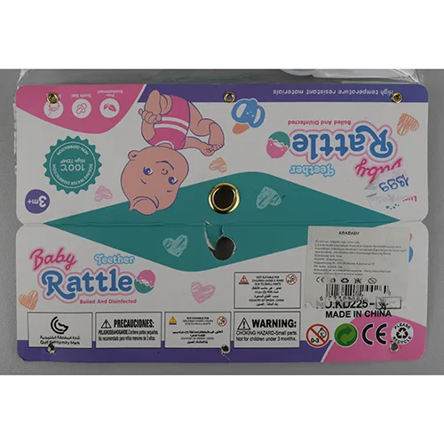 Rattle set