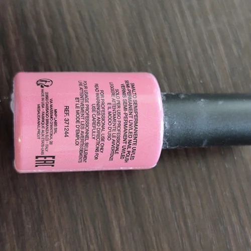 Gel nail polish