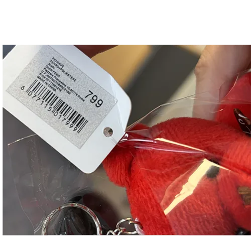 Keyring