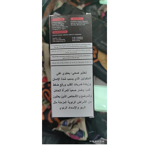 Disposable electronic cigarette
