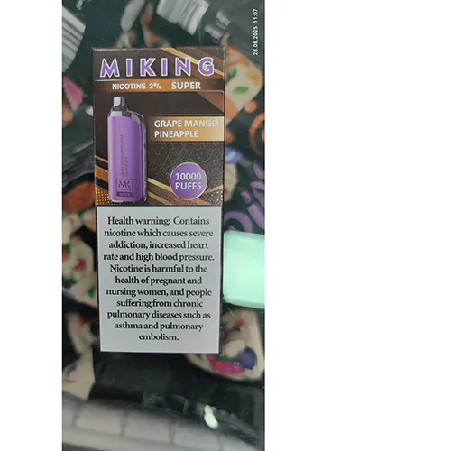 Disposable electronic cigarette