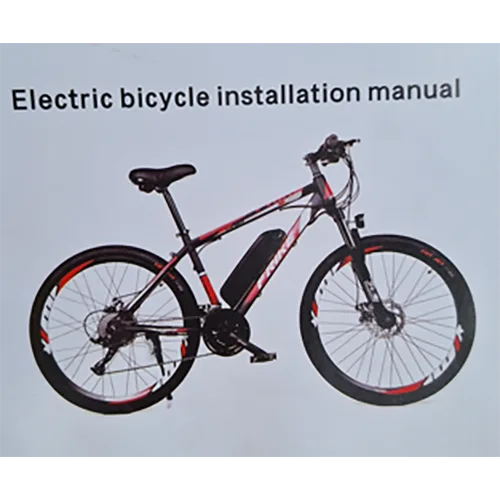 Electric bicycle