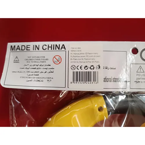 Plastic toy
