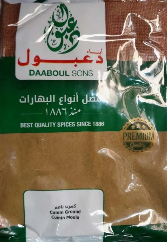 Cumin moulu daaboul sons