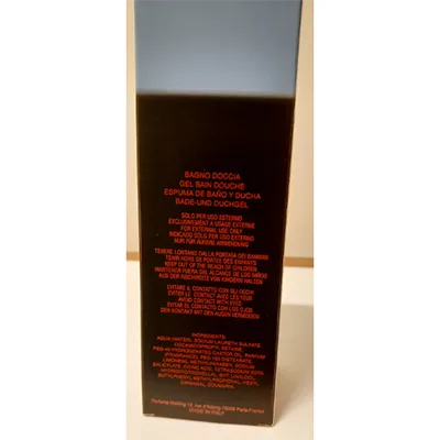 Shower gel