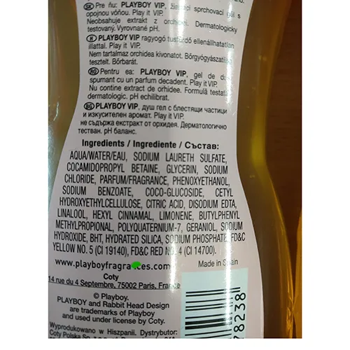Shower gel
