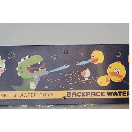 Toy water gun