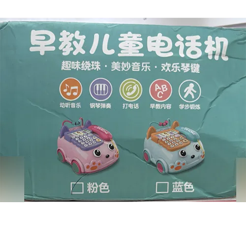 Toy phone