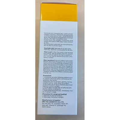 Skin toner