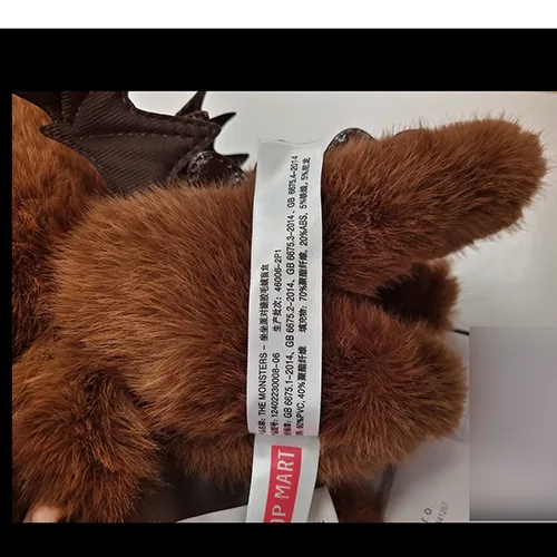 Soft toy
