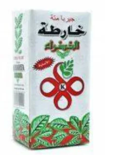 Yerba mate green elaborada // yerba mate white elaborada