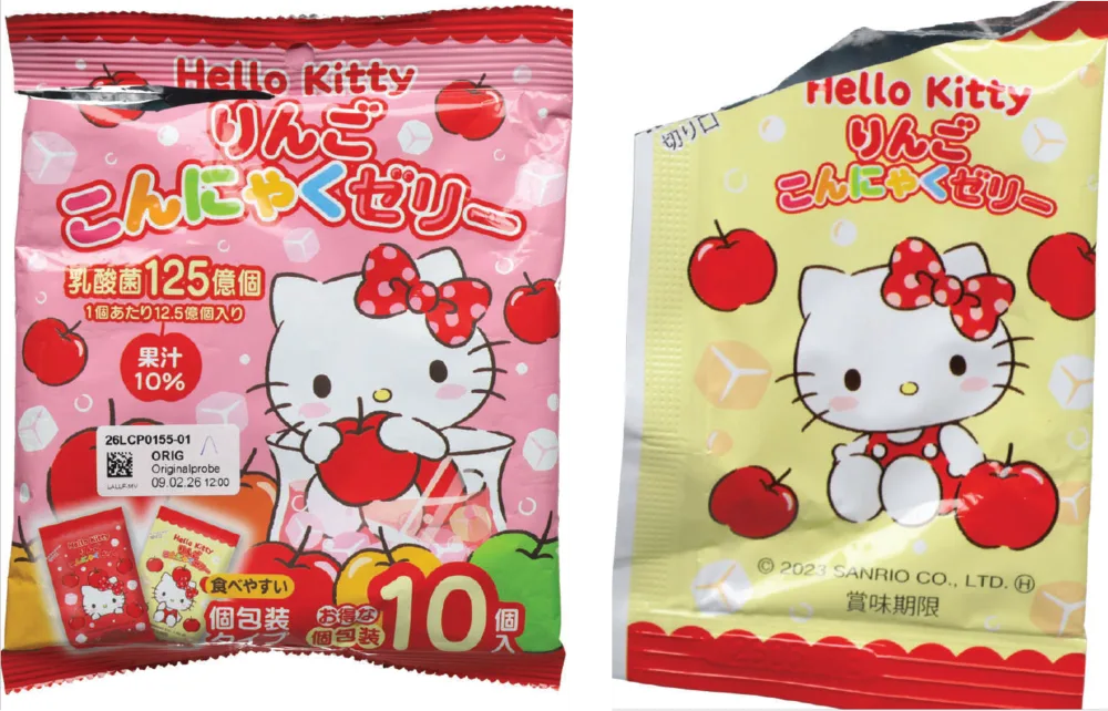 “Hello Kitty Apfel Koniac Gelee”